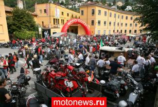 Moto Guzzi – открытые выходные в Италии