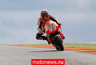 MotoGP: поул в Арагоне завоевал Маркес