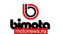 Bimota представит новый мотоцикл DB7