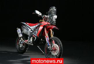 Honda презентовала новый байк для «Дакара»
