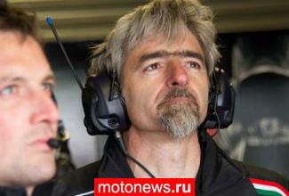 MotoGP: Команда Ducati меняет директора