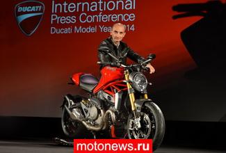 Ducati презентует на EICMA линейку 2014 года