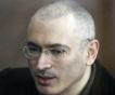 Проданы два мотоцикла Ходорковского