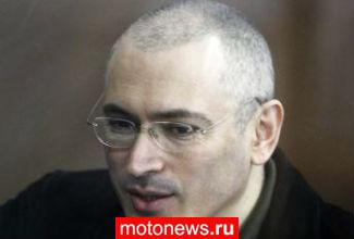 Проданы два мотоцикла Ходорковского