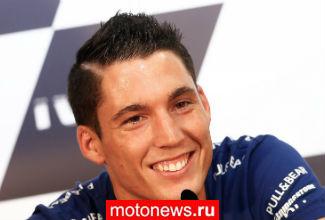 MotoGP: Эспаргаро завел свою команду