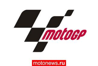 MotoGP-2014: списки участников Moto2 и Moto3