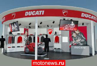 Новые назначения в Ducati