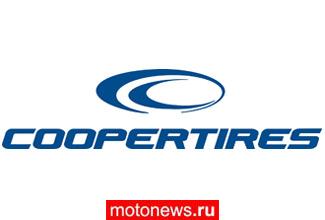 Cooper Tire открывает распредцентр в Сербии