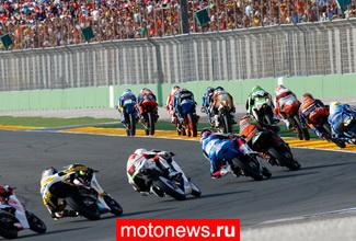 Комиссия GP обсудила сокращение затрат в Moto3