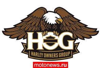 Клуб владельцев Harley-Davidson получил новый логотип