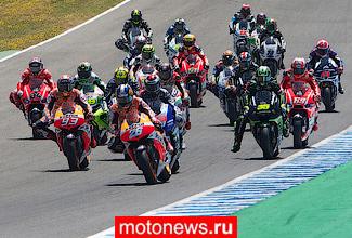 MotoGP: обновлен список пилотов премьер-класса сезона 2014 года