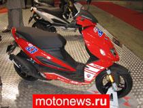 Новая реплика Стоунера - скутер Malaguti Phantom F12R Ducati Corse