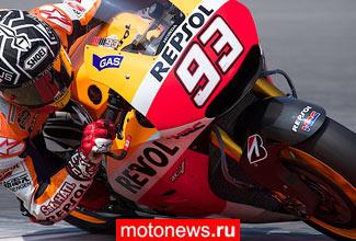 MotoGP: Промежуточные результаты третьего дня в Сепанге