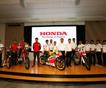 Honda поддерживает Team HRC в раллийном сезоне-2014