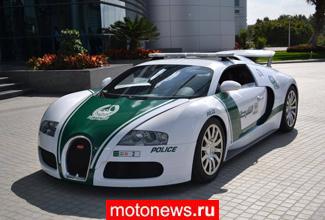 Полицейский Bugatti Veyron догонит даже мотоцикл...