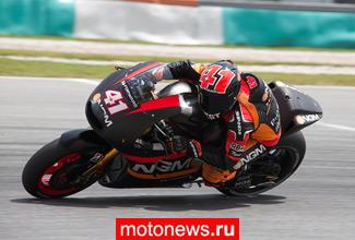 MotoGP: Промежуточные результаты второго дня в Сепанге