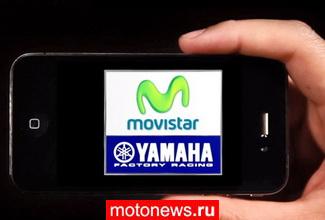 MotoGP: У Yamaha, наконец, появился новый спонсор