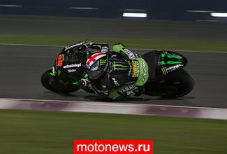 MotoGP: Промежуточные результаты первой ночи