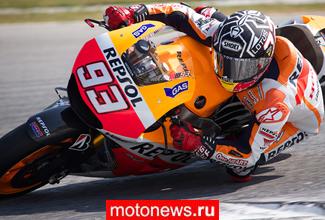 MotoGP: Марк Маркес начнет защищать титул
