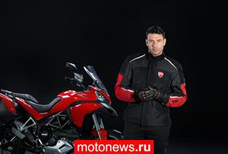 Мотоциклы Ducati позаботятся о безопасности пилота и пассажира