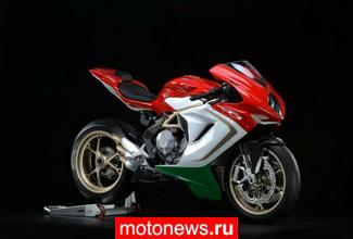 Мотоцикл F3 Ago от MV Agusta