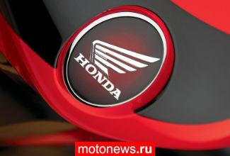 Honda огласила финансовые итоги года