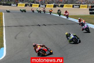 Комиссия MotoGP немного поменяла правила
