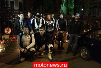 Российские мотоциклисты почтили память погибших в Одессе