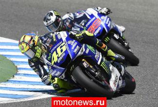 MotoGP: Росси и Лоренсо настраиваются на борьбу