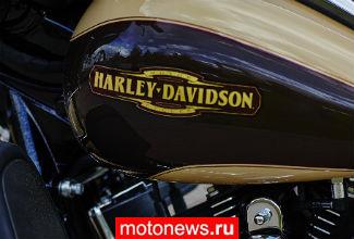 В Harley-Davidson пришел бывший топ GM