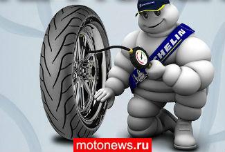 MotoGP меняет Bridgestone на Michelin