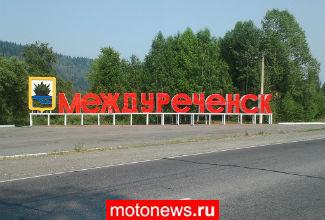 Под Кемерово задержан мотоциклетный вор