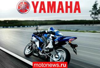 Yamaha – прогноз на будущее
