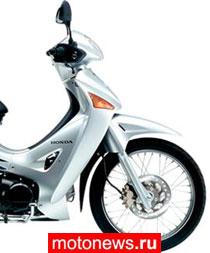 Honda Innova: Мотоцикл под видом мотороллера