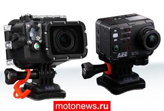 АЕЕ S70 - видеокамера для мотоциклистов