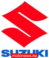 Suzuki расширяется на восток