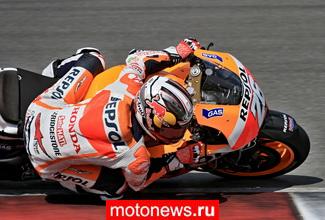 MotoGP: Третий день тестов Repsol Honda в Чехии