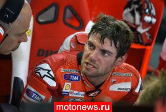 MotoGP: Кратчлоу продолжит гонять в Ducati