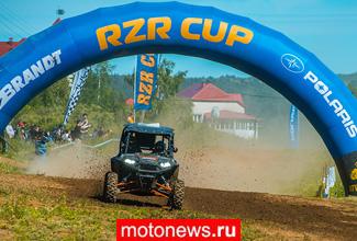 Предпоследний этап соревнований RZR Cup 2014 пройдет под Санкт-Петербургом