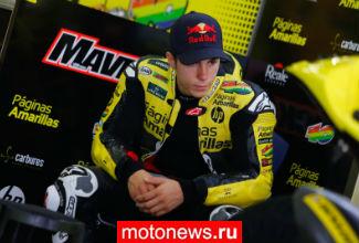 MotoGP: Маверик Виньялес может прийти в премьер-класс