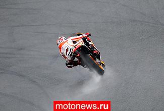 MotoGP: Первый день Гран-При Чехии в фотографиях