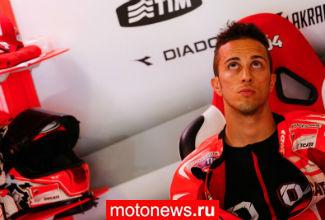 MotoGP: Ducati завершила двухдневный тест в Мизано