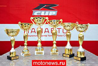 Финал Yamaha R-cup 2014 состоится на Moscow Raceway