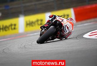 MotoGP: Гонку в Сильверстоуне выиграл пилот Repsol Honda Марк Маркес