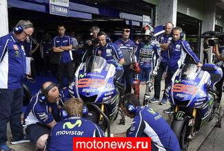 MotoGP: Согласованы предварительные даты тестов на предсезонье 2015 года