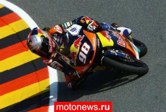 Moto3: Дирекция гонки в Сильверстоуне оштрафовала чешского пилота