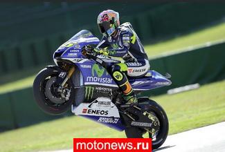 MotoGP: Полные итоги Гран-при Сан-Марино, победитель - Росси