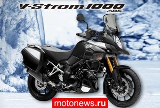 Мотоцикл Suzuki V-Strom 1000 ABS в версии «Без компромиссов»