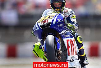 Росси стал обладателем самой долгой победоносной карьеры в MotoGP