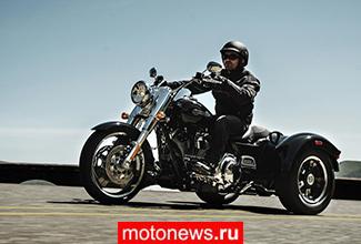 Американский производитель Harley-Davidson представил первое фото нового трайка